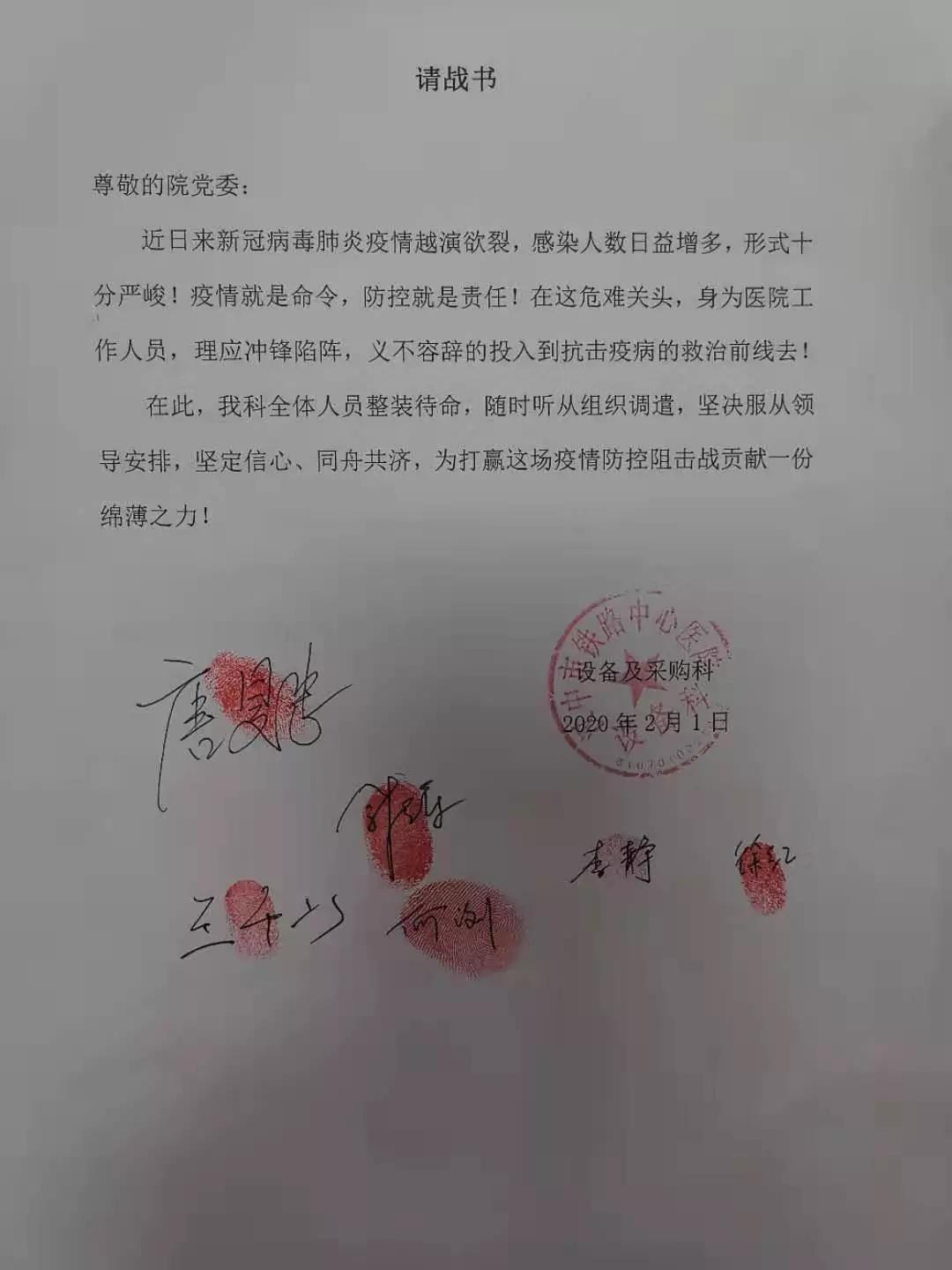 1580781104452264.jpg 1580781104452264.jpg