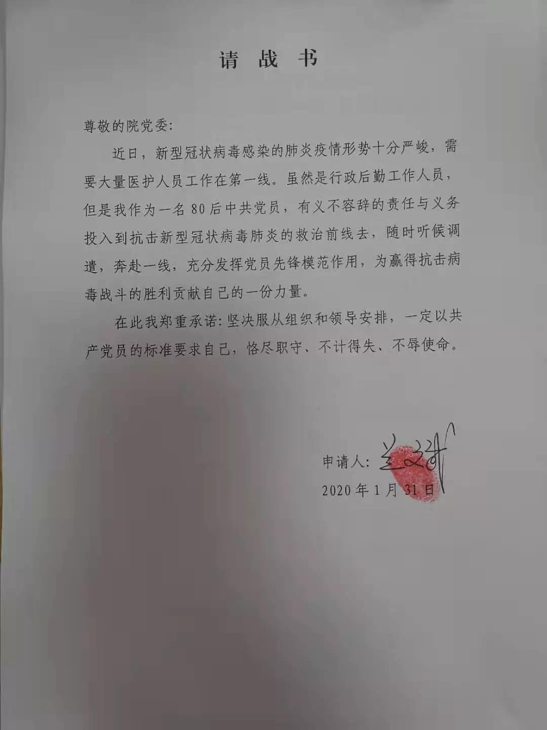 1580781136392880.jpg 1580781136392880.jpg